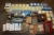 Pallet with various consumables, anchors, bolts, fittings, etc.